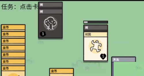 堆叠大陆树皮怎么获得 堆叠大陆树皮获得攻略
