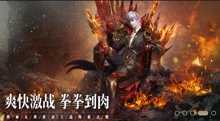 魔域手游2游戏好玩吗（魔域手游2可以进行搬砖吗）--第1张