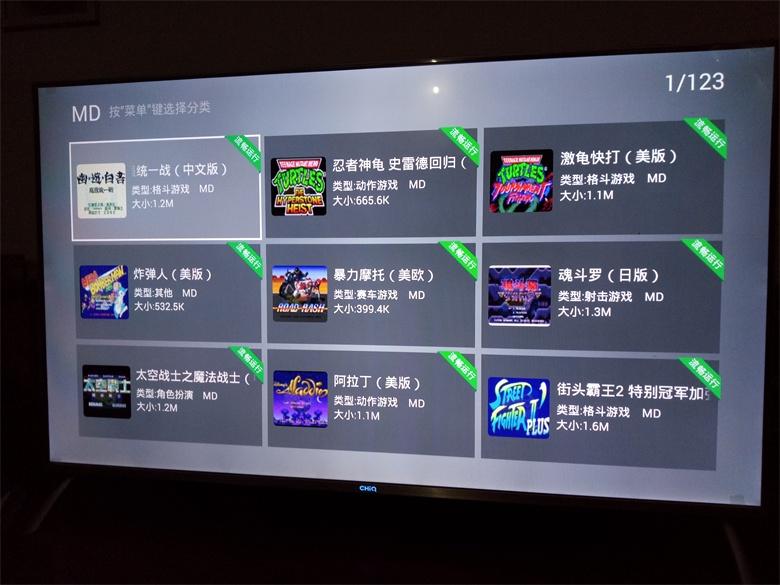 小鸡模拟器tv版1.2.2版下载（小鸡模拟器tv版旧版本下载）--第9张