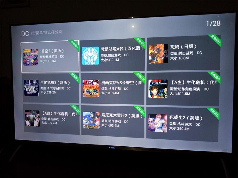 小鸡模拟器tv版1.2.2版下载（小鸡模拟器tv版旧版本下载）--第10张