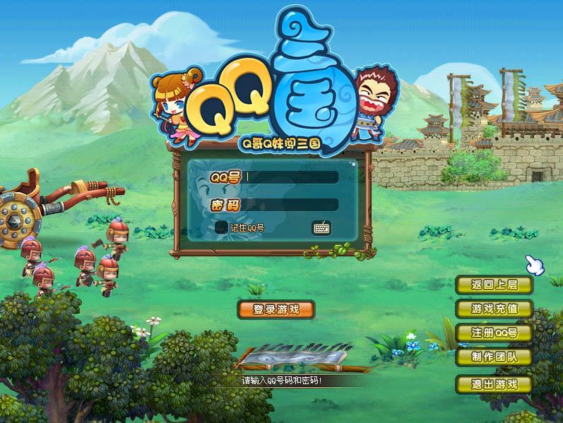 qq三国装备熟练度如何提升（qq三国装备强化20技巧）--第1张