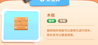 保卫萝卜4阿波尼克号第7关攻略 保卫萝卜4阿波尼克号第7关满星图文攻略