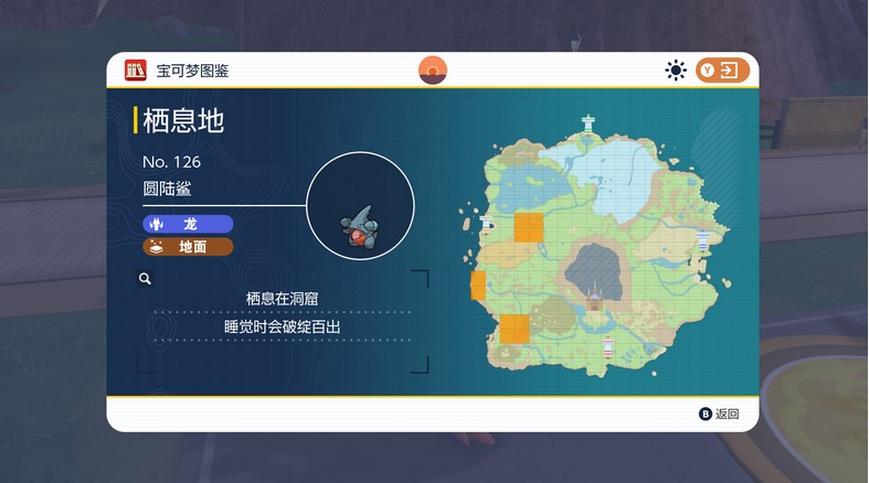 宝可梦朱紫准神分布位置在哪 宝可梦朱紫准神分布位置介绍