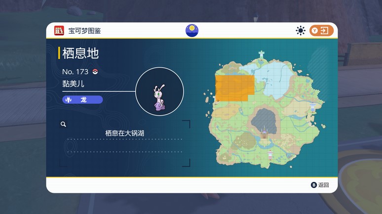 宝可梦朱紫准神分布位置在哪 宝可梦朱紫准神分布位置介绍