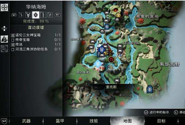 战神诸神黄昏华纳海姆姆全渡鸦位置 战神诸神黄昏华纳海姆全渡鸦位置图文攻略