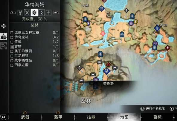 战神诸神黄昏华纳海姆姆全渡鸦位置 战神诸神黄昏华纳海姆全渡鸦位置图文攻略