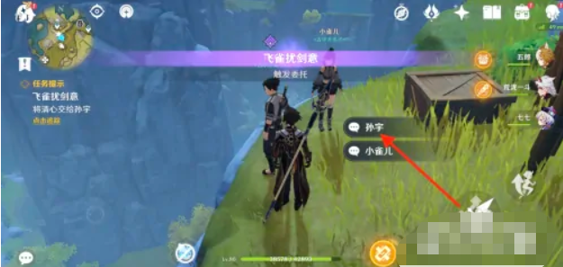 原神飞雀扰剑意任务怎么做 原神飞雀扰剑意攻略